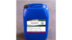 寧夏粘泥剝離劑